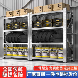 304 Stainless Steel Heavy-Duty Storage Shelves Commercial Industrial Multi-Layer Adjustable Shelves Thickened Heavy-Duty Storage Racks