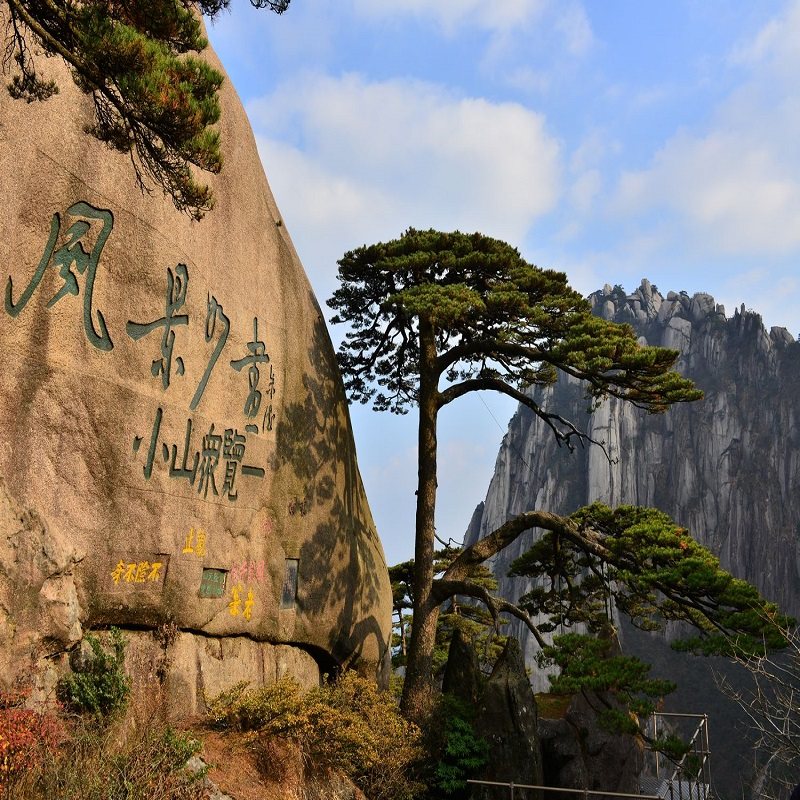 【黄山北站接 纯玩】宏村+新安江+徽州古城+黄山风景区3日游