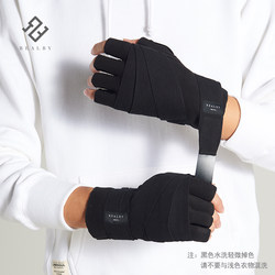 Sports gloves, half fingers, men's fitness boxing bandage, wrist guard, integrated pull horizontal bar, cycling exercise, anti-slip equipment training