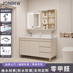 Jonimw Floor-Standing Bathroom Cabinet Set Modern Minimalist Ceramic Integrated Basin Washbasin Smart Vanity