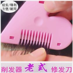 Pubic Hair Thinning Tool, Pubic Hair Trimmer, Female Private Area Styling, Women's Shaver, Styling Private Area Heart-Shaped Hair Trimmer Comb