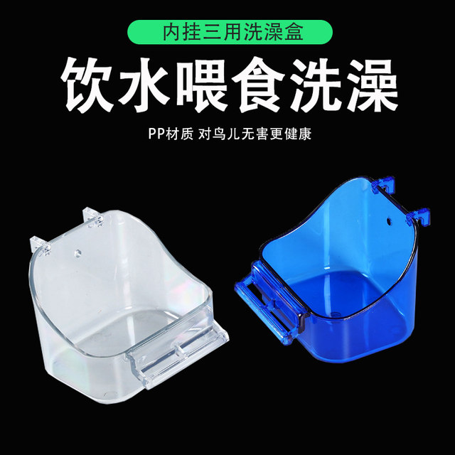 Hanging square cage hanging bath pot, bathing pot, tiger peeling black ...