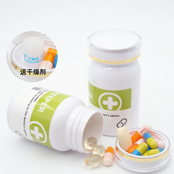 Pillkeeper Large-Capacity High-End Small Medicine Bottle Privacy Pill Box Portable Travel Dispensing Bottle Capsule Storage Box