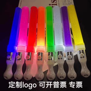 Concert fluorescent stick large round stick LED flash stick custom logo annual atmosphere prop star
