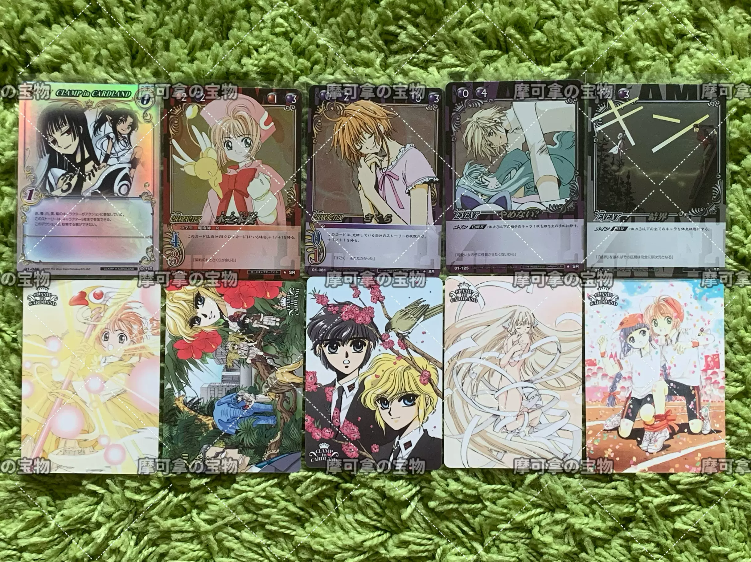 CLAMP in cardland第1弹UR/SR闪卡捆Story卡xxxHolic魔卡
