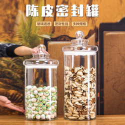 Tangerine peel storage tank moisture-proof food grade glass bottle