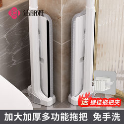 Jialiya Flat Mop New Model for Home Use, One-Step Cleaning, Hands-Free Washing, Lazy Mop, All-In-One Floor Cleaning Tool with Water Scraper