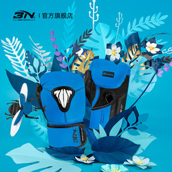 Bn Boxing Gloves Toddler Men and Women Fighting Sanda Fighting Competition Training Sandbag Muay Thai Sandbag 4oz Boxing Gloves