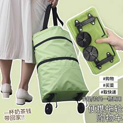 Shopping Bag with Wheels, Portable Grocery Cart, Foldable Trolley, Large Capacity Bag for Women, Home and Supermarket Essential