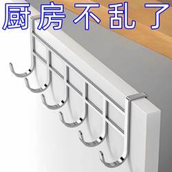 Stainless Steel Cabinet Door Back 5-Hook Storage Clip Hook Kitchen No-Drill Spatula and Spoon Organizer Draining Rack