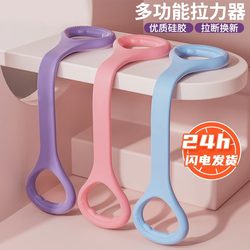 Resistance Band for Women to Open Back and Shoulders, Stretching Belt for Fitness, Back Beauty Tool, Home Yoga Figure-8 Elastic Rope