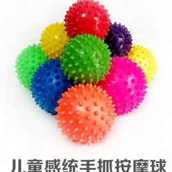 Touch Sensory Ball Sensory Integration Training Hand Grip Massage Small Spiky Ball Soft and Hard Pet Toy Grip Strength Fascia Ball Suitable for 14 Years Old