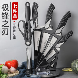 Yangjiang Knife Set Stainless Steel Kitchen Knife and Cutting Board Two-In-One Household Kitchen Utensil Set for Cutting Meat and Vegetables