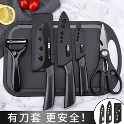 Knife Set Kitchen Knife and Cutting Board Two-In-One Household Chopping Board Kitchen Utensils Food Preparation Knife Combination Fruit Knife for Dormitory Use