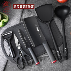Kitchen Knife and Cutting Board Set, Two-In-One, for Baby Food, Household Fruit Knife, Chopping Board Combination, Complete Kitchen Utensil Set