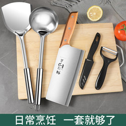 Cutting Knife and Cutting Board Two-In-One Set, Kitchen Knife and Board Three-Piece Set, Dormitory Kitchenware, Household Use