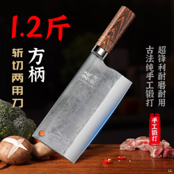 Longquan Kitchen Knife Set for Home Use, Made of Bearing Steel, Forged for Chopping and Cutting, Kitchen Tool Set, Chef's Special Bone-Cutting Knife