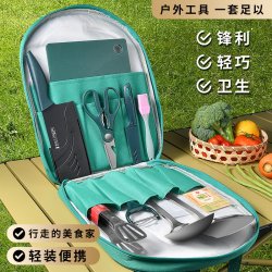 Outdoor Knife Set Camping Travel Cookware Portable Cutting Knife and Cutting Board Two-In-One Self-Driving Tour Picnic Storage Bag