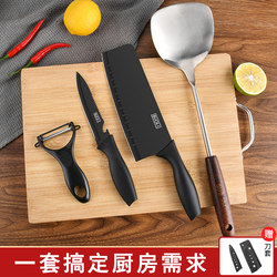 Food Preparation Cutting Board Knife Set Kitchen Utensils Knife Board Three-Piece Set Dormitory Household Kitchen Knife Cutting Board Complete Set Chopping Board Combination