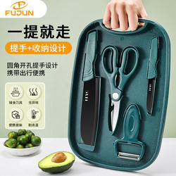 Kitchen Knife Set with Three Pieces, Including a Cutting Board for Baby Food, Fruit Cutting Knife, Portable Camping and Picnic Set