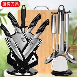 Yangjiang Knife Set, Kitchen Knife, Household Kitchen Slicing Knife, Cutting Board, Complete Kitchen Utensil Set, Official Flagship Store Genuine Product