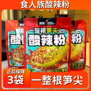 hot and sour powder bamboo shoots Latest Authentic Product Praise