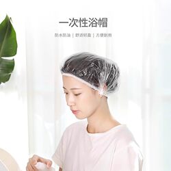 Women's Waterproof Shower Cap for Home Use, Thickened Hat, Anti-Oil Smoke Hair Mask Cap, Special Head Cover, Disposable Shower Cap