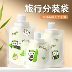 Travel Refillable Bags, Portable Travel Sample Cosmetics, Shampoo, Shower Gel, Facial Cleanser, Toiletry Set, Refillable Bottles