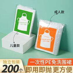 Disposable Aprons, Individually Packaged, Transparent Plastic, Waterproof and Oil-Proof, for Hot Pot, Barbecue, Takeout, Kitchen and Catering Use