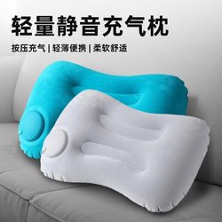 Inflatable Pillow, Outdoor Camping Travel Essential, Portable Folding Pillow for Car, Nap Pillow, Back Cushion, Lumbar Pillow