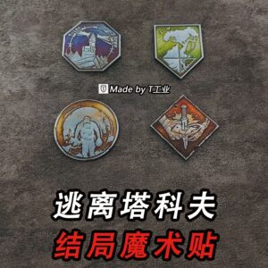 
'Endgame' Velcro - Morale Chapter - Escape from Tarkov surroundings