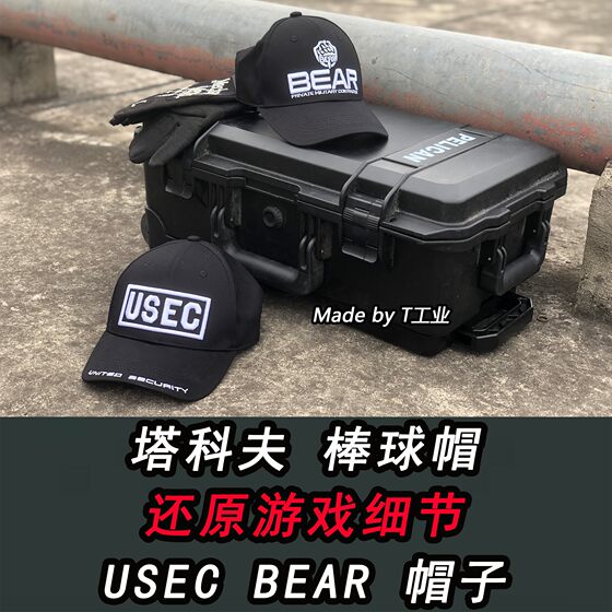 
Takov baseball cap USEC BEAR hat Game similar style baseball cap