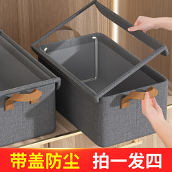 Clothes and Pants Storage Box, Household Drawer-Type Wardrobe, Fabric Layered Organizer, Foldable Storage Basket, Organizing Box