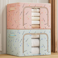 Clothing Storage Box, Household Fabric Organizer Box, Wardrobe Clothing Folding Basket Bag, Oxford Cloth Storage Box, Magic Storage Solution