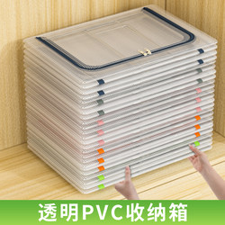 Clothing Storage Box for Home Use, Clothing Bag, Wardrobe Layering, Winter Organizing Box, Dormitory Storage Box, Basket Organizer