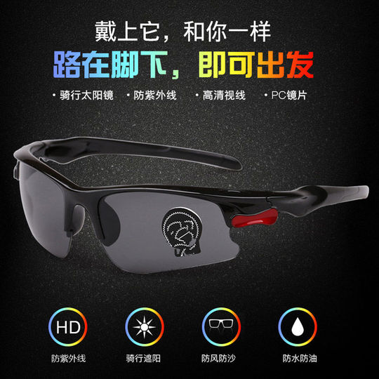 Gafas De Visión Nocturna Antideslumbrantes Para Conductor, Gafas De Sol De Moda Para Ciclismo Gafas