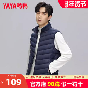 
Duck Duck Down Horse Clip for Men's Outdoor 2024 Spring New Stand Collar Casual Warm Horse Clip Vest K