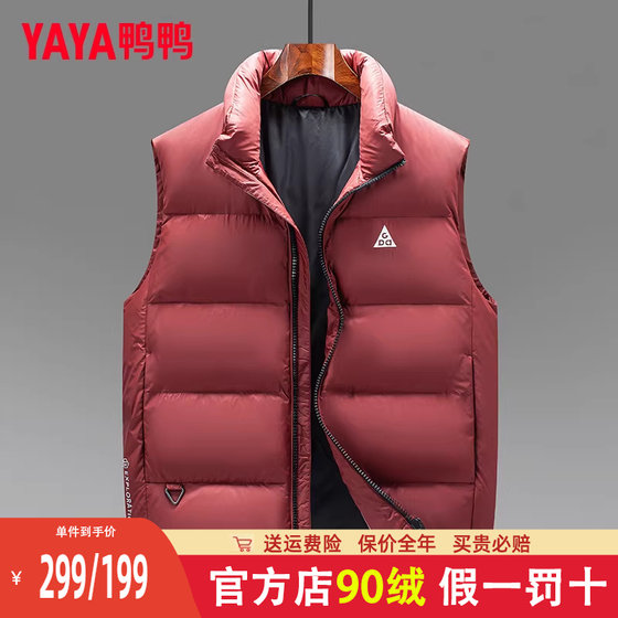 Duck 2025 new stand-up collar down vest for men wearing thickened vest casual and versatile warm vest for men