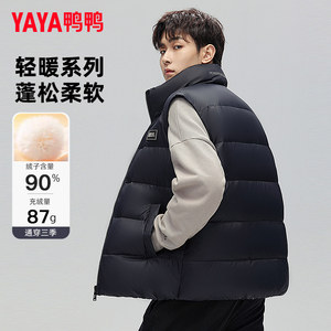 Duck Duck Down Horse Clip Men's Outdoor Short 2024 Autumn and Winter New Style Light and Stand Collar Vest PG