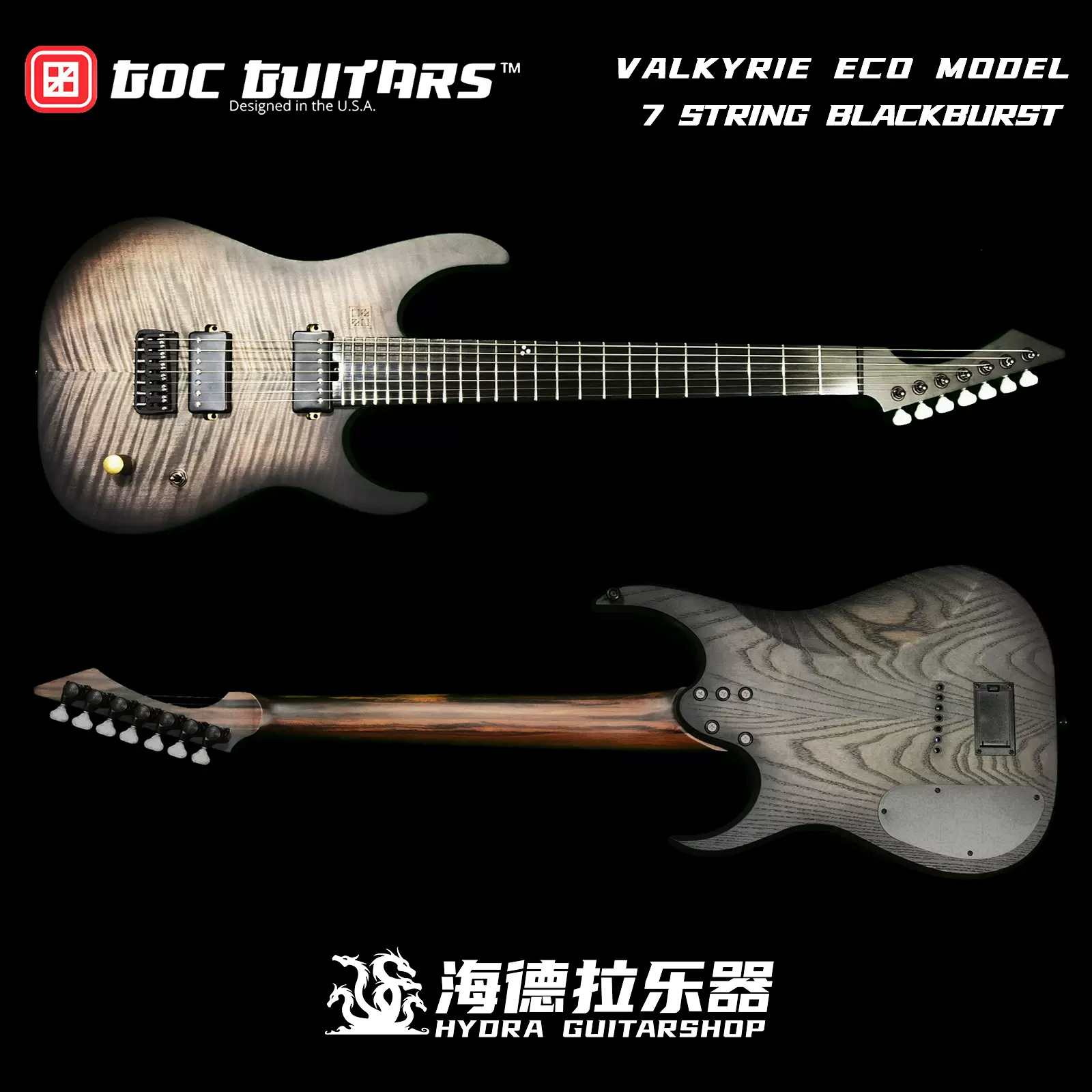 GOC guitars クリアランス Valkyrie 6弦ギター