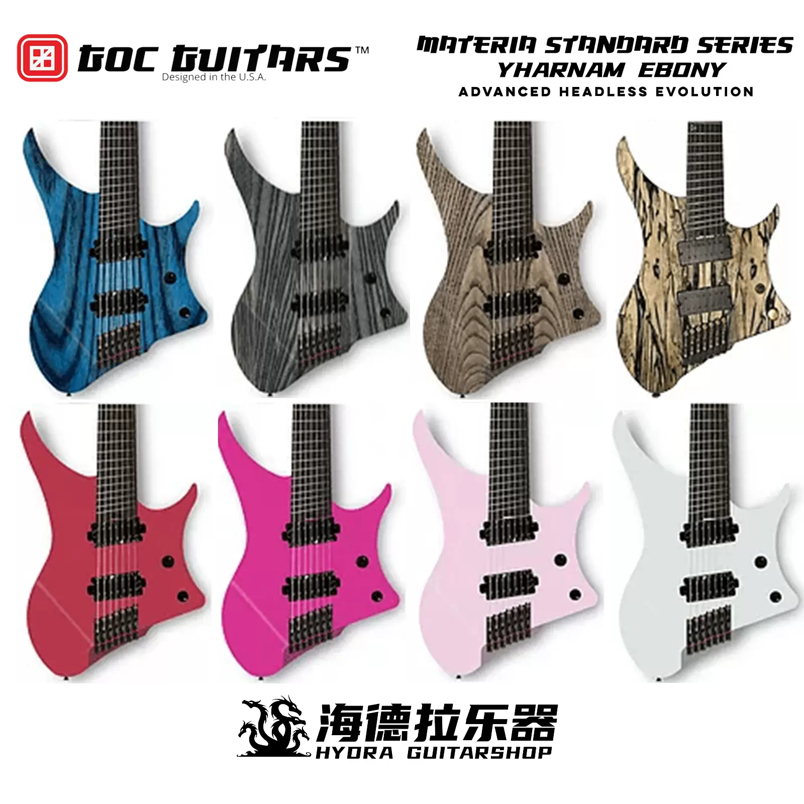 预售GOC GUITARS MATERIA Yharnam 无头电吉他6弦7弦8弦乌木贴面-Taobao