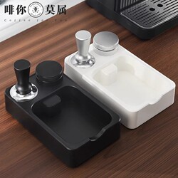 A for You Coffee Tamper Base Integrated with Knock Box Storage Tool, Distribution Tool Set, Coffee Accessories
