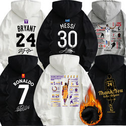 Winter Warm Thickened Fleece Kobe Bryant Hoodie Men's Hooded Curry Top Trendy Cristiano Ronaldo Messi Jacket
