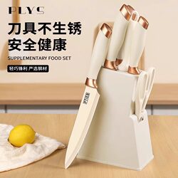 Kitchen Knife and Cutting Board Set, Complete Kitchen Utensils, Household Knife and Board Combo, Baby Food Preparation Knife, Chef's Special