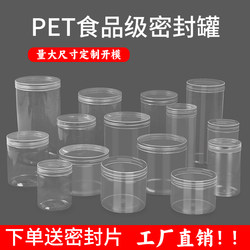 Kitchen storage jar food grade transparent plastic sealed jar