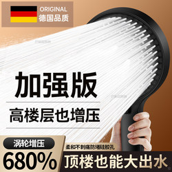 Bathroom Pressurized Shower Head Set with Hose for Home Use