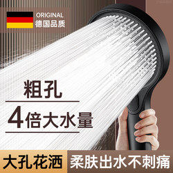 Extra-Large Hole Shower Head with Large Water Outlet, Non-Pressurized, Large Hole Anti-Clogging Shower Head Set