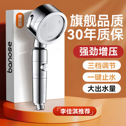 Bath Filter Booster Shower Head Super Pressurized Household Bath Shower Rain Shower Water Heater Shower Head Set