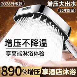 German Pressurized Shower Head with Large Holes, Large Panel, High Water Pressure, Large Water Output, Household Shower Head Set
