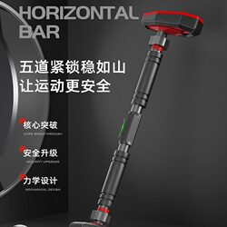 Horizontal Bar for Home Indoor Fitness Equipment, Pull-Up Bar for Children's Exercise, Family Use, No-Drill Door-Mounted Single Bar